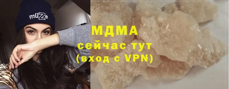 MDMA Molly  магазин продажи   Татарск 